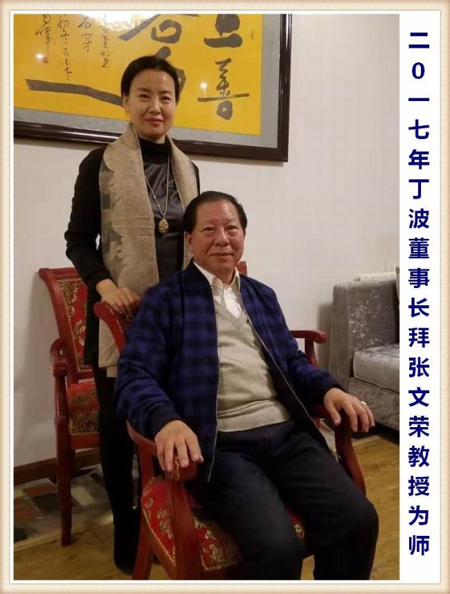 张文荣:从医 50 余年,以精湛医术和高尚医德捍卫中医尊严(图14) 张文荣:从医 50 余年,以精湛医术和高尚医德捍卫中医尊严(图14)