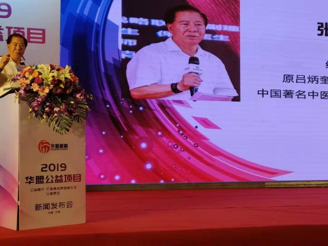 张文荣:从医 50 余年,以精湛医术和高尚医德捍卫中医尊严(图9) 张文荣:从医 50 余年,以精湛医术和高尚医德捍卫中医尊严(图9)