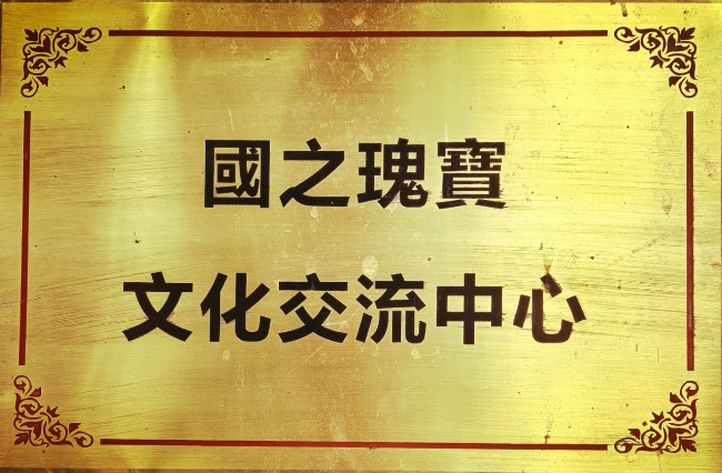 香山叶正红 重阳情更浓(图19) 香山叶正红 重阳情更浓(图19)